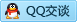 QQ在线咨询1700685169